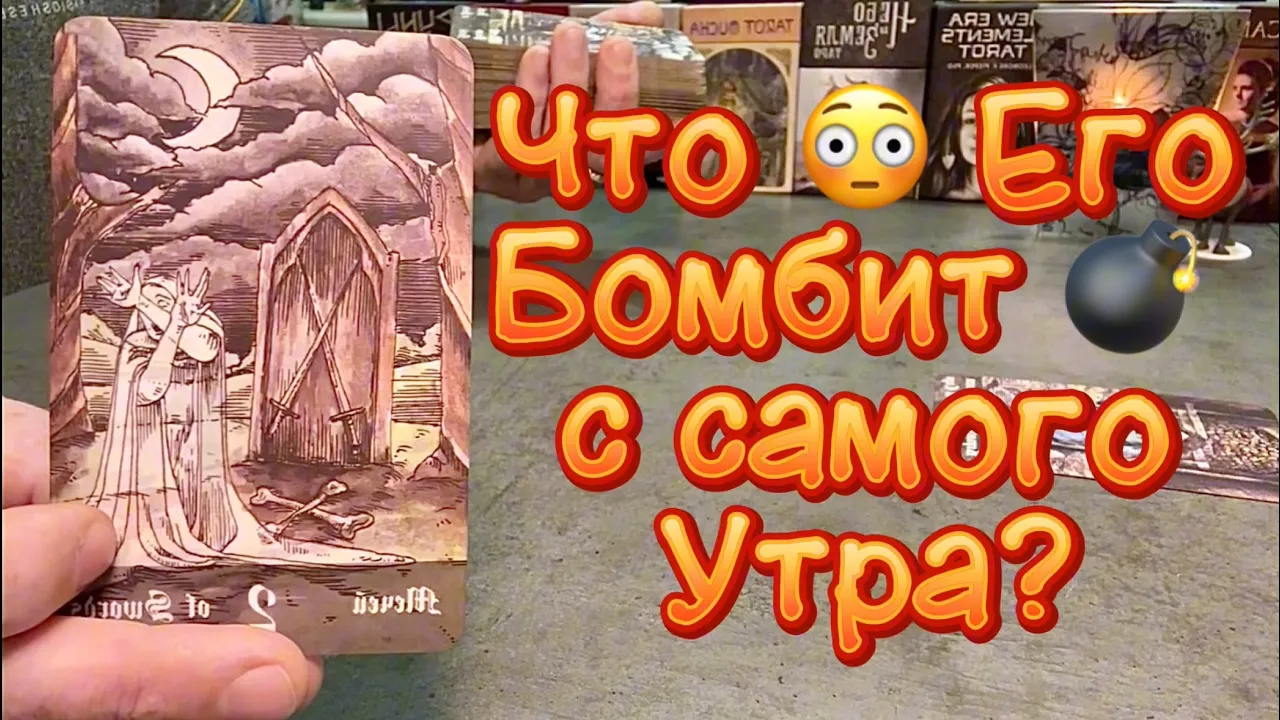 Каков ваш быть. Каков ваш быть