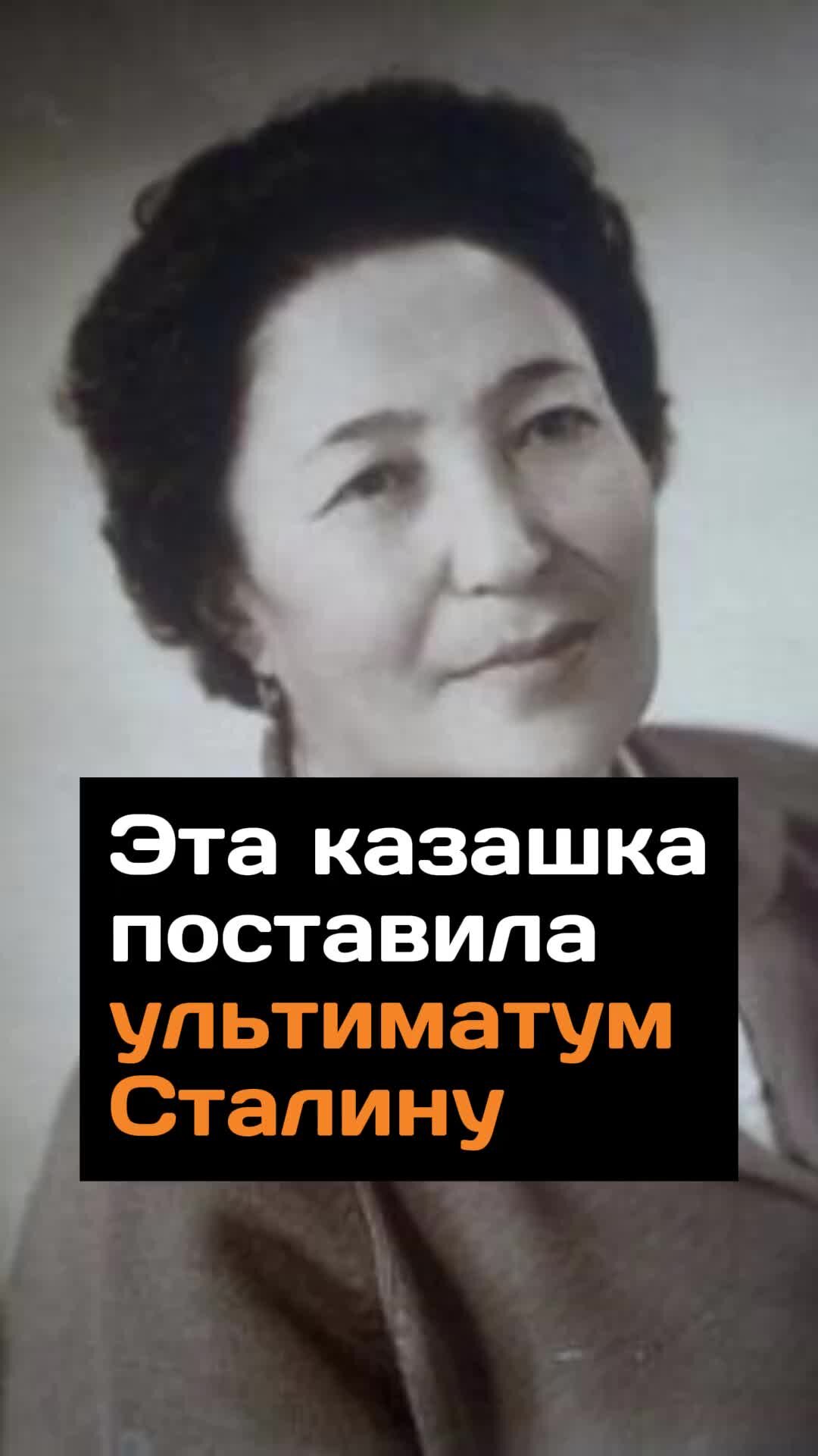 Sputnik Казахстан | 🌟Сначала штрафрота, потом военная амбулатория. Дошла  до Берлина, вернулась домой в звании капитана медслужбы. После войны  аспирантура/диссертация, а позже основала кафедру в медуниверситете в Актобе.  | Дзен