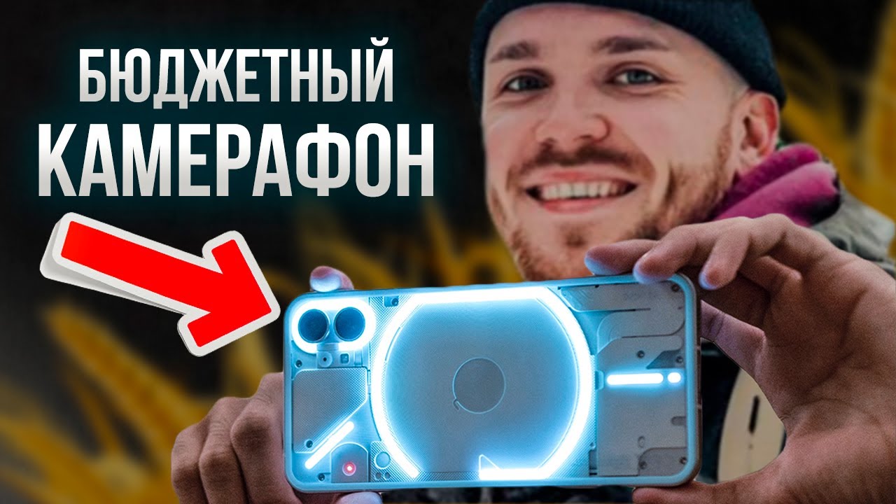 Лучший смартфон снимающий видео