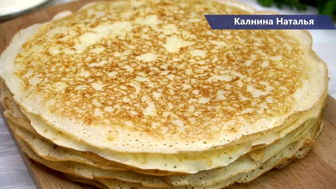 Калнина блины