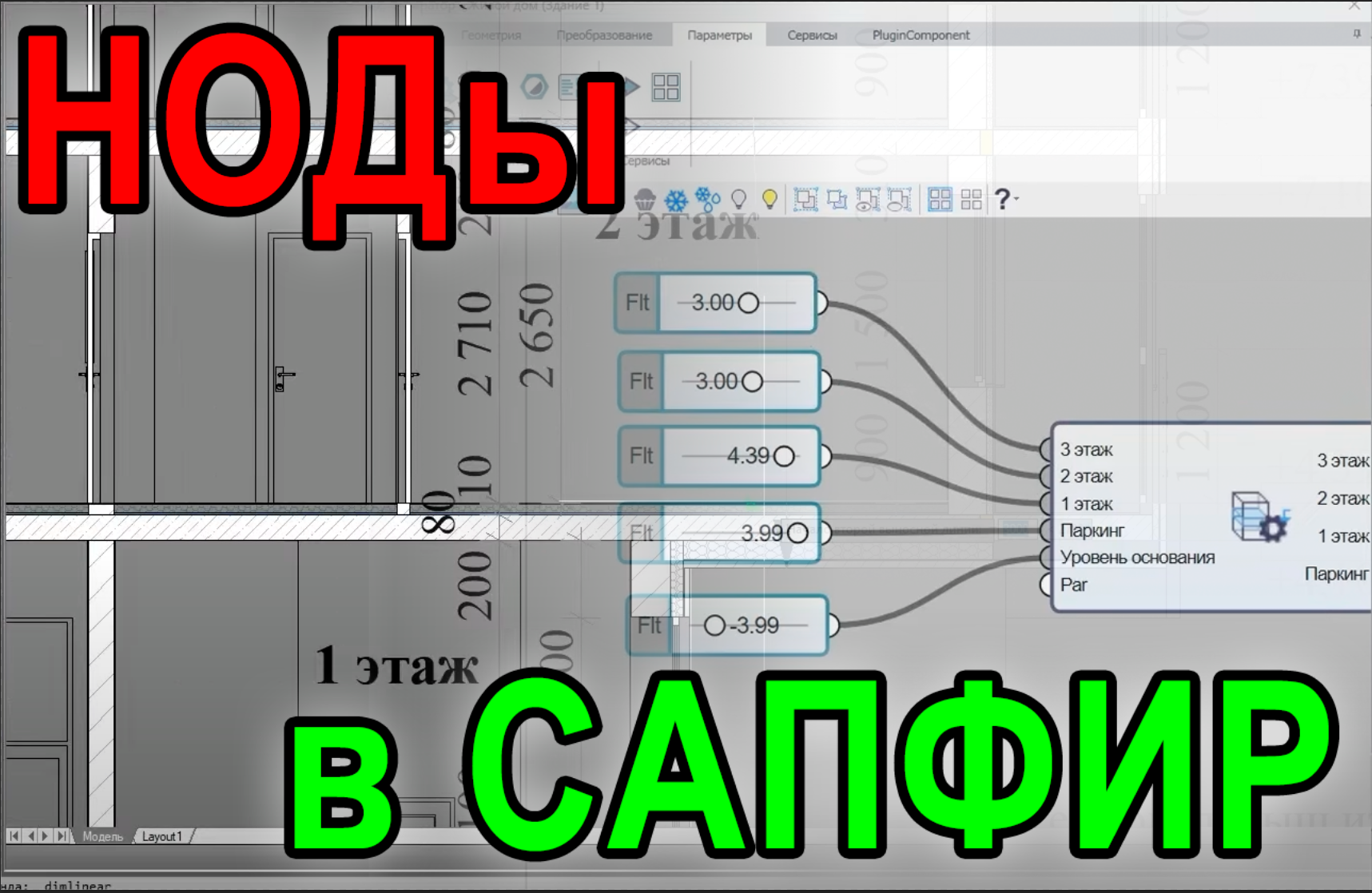 Курсы главного инженера проекта