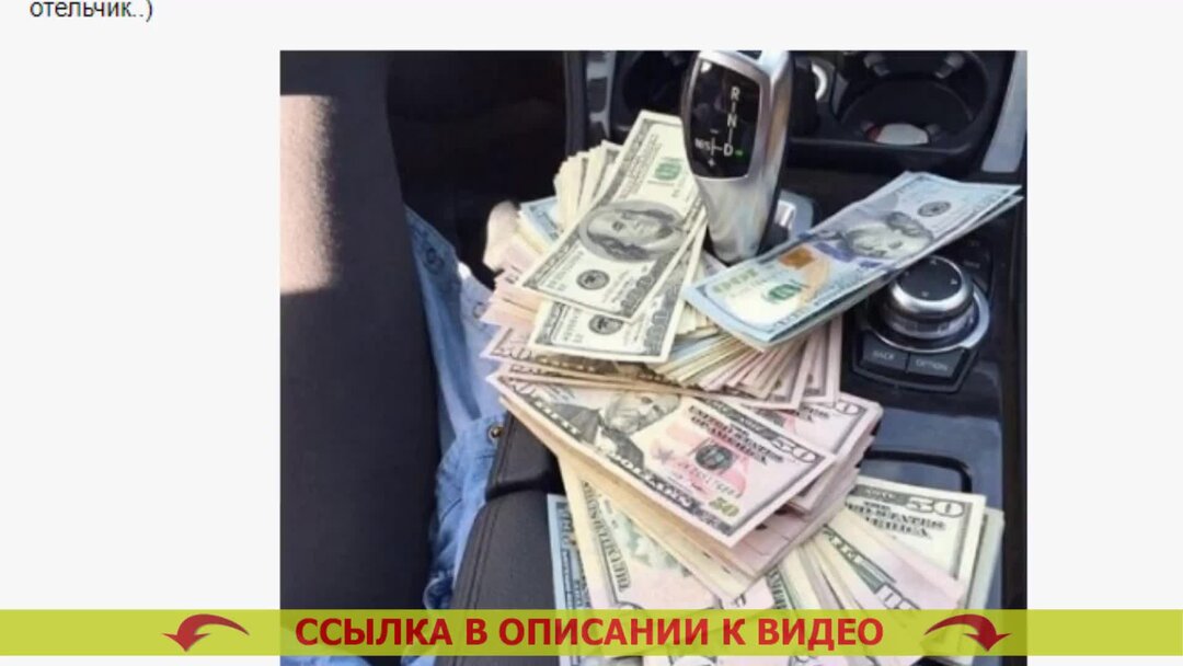 дополнительный заработок. заработать на вложенных деньгах. заработать на вложенных деньгах. деньги в интернете. человек с деньгами.