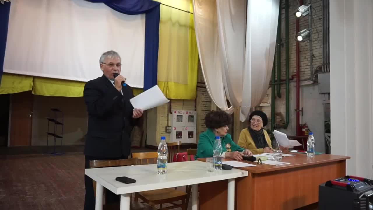 Общее собрание юридического лица