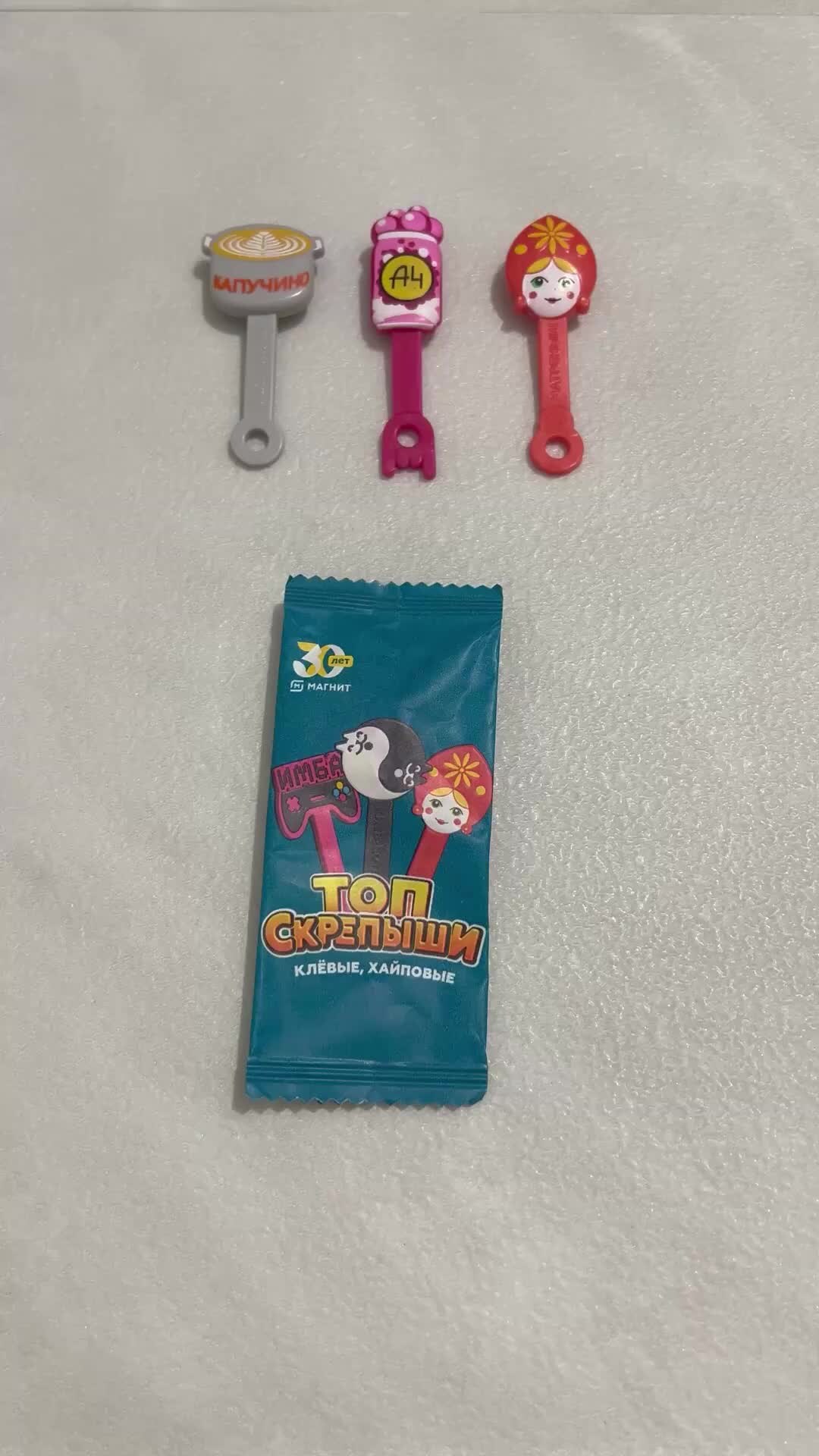 Магнитвши как играть. Магнитвши как играть
