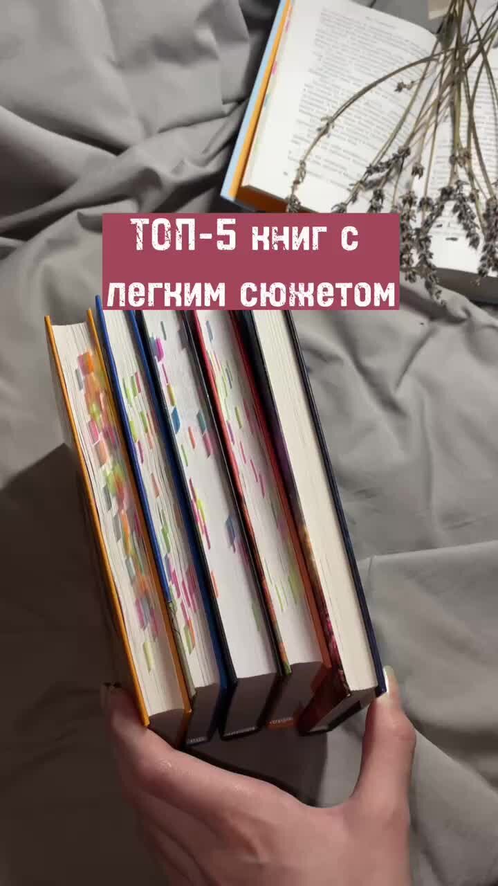 Тридцать шесть рун. Семь тридцать шестых. Пять третьих минус пять шестых. 1 на пять шестых. Три пятых разделить на четыре тридцать пятых.