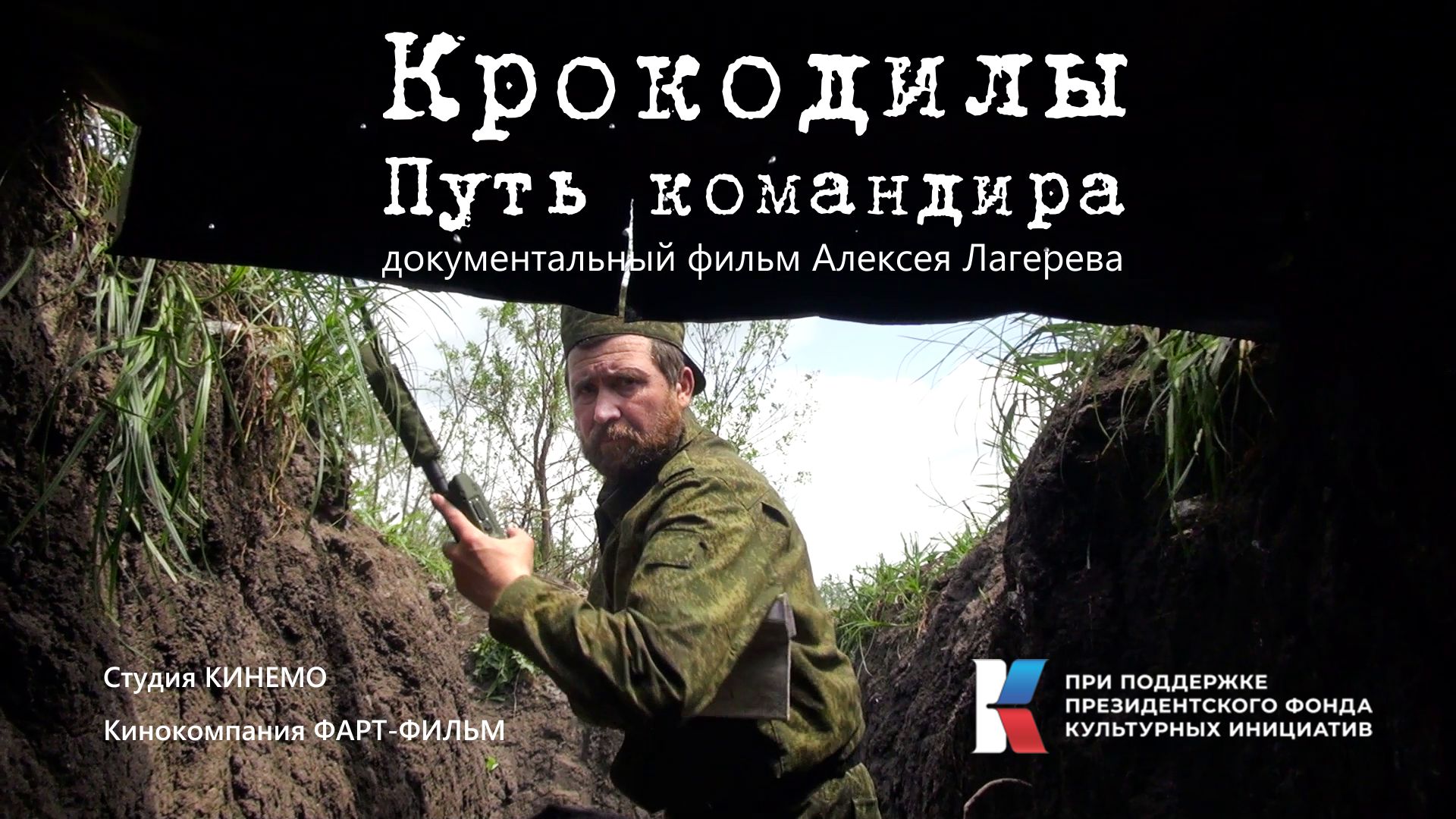 Командир поднимающий солдат в атаку. Взвод мемы. Солдат поднимает в атаку. Пошли во взвод картинка. Рикардо милос мем.