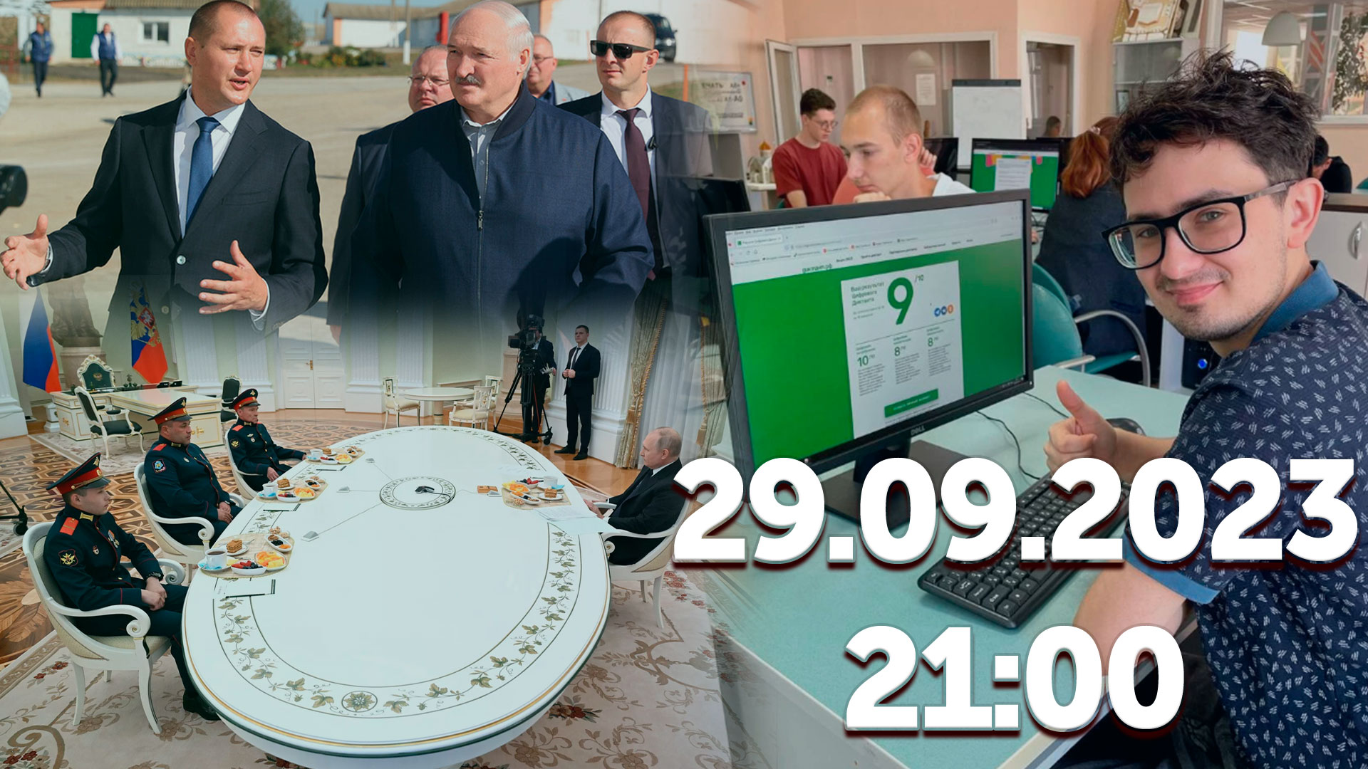 Какие выборы будут в 2025 в беларуси. Беларусь 2025.