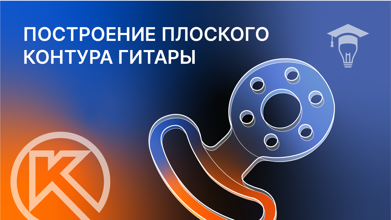 Видео урок 51. Видео урок 51