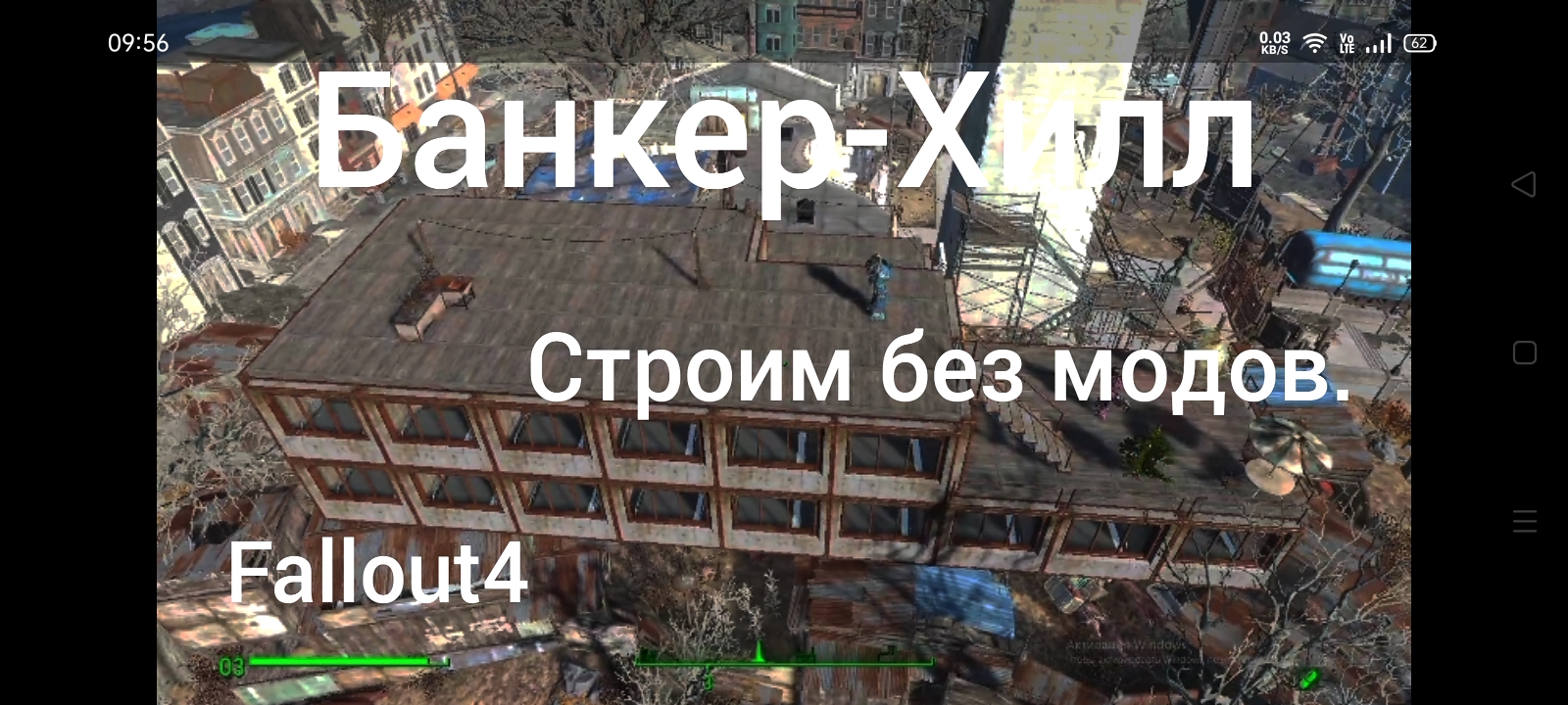 Fallout 4 строить без ограничений фото 88