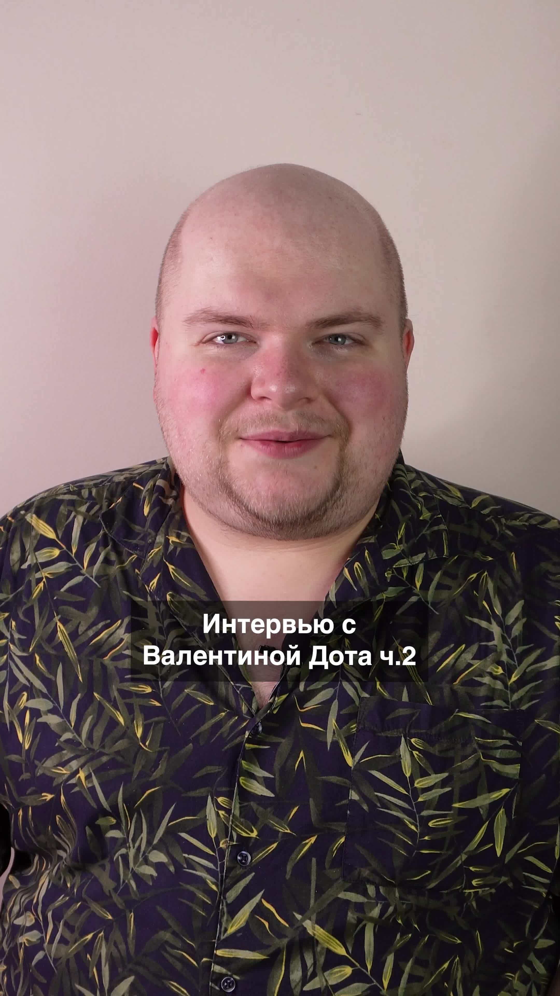 Женя дота. Женя дота. Женя дота 2. Женя дота. Женя дота 2.