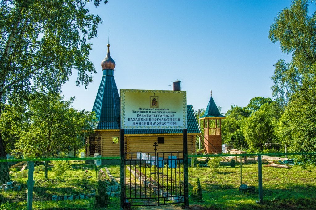 молитва схимонахини сепфоры. изречения святых отцов. монахини изречения. послушница православного монастыря. кузьминой — караваевой поэтесса.