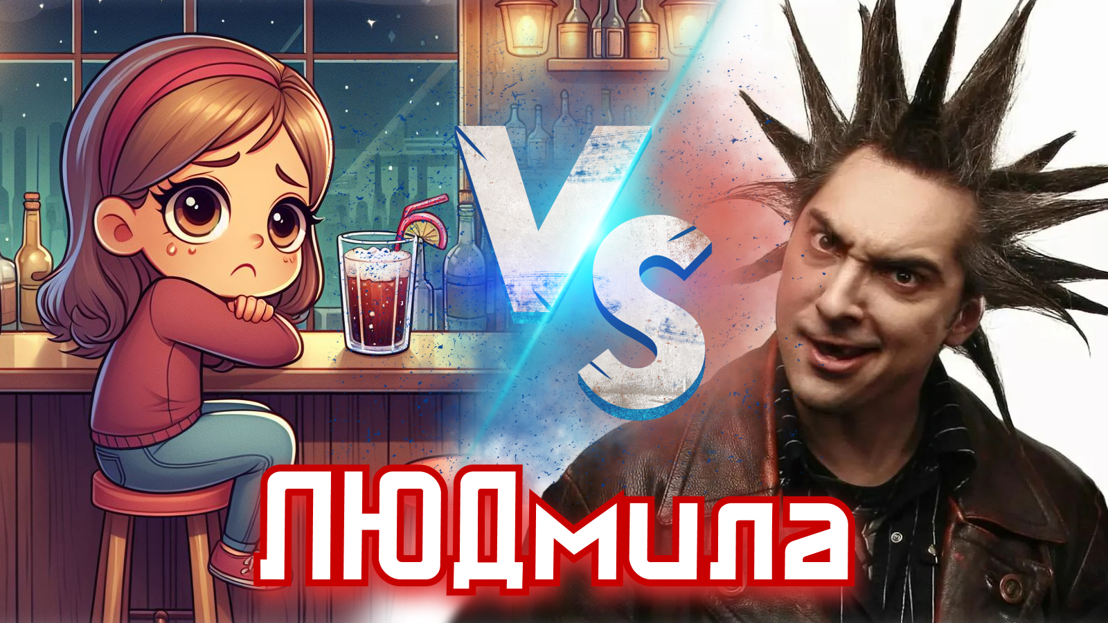 Трезвое утро пикчи. Трезвого утра. Трезвого утра. Трезвого утра. Трезвое утро.