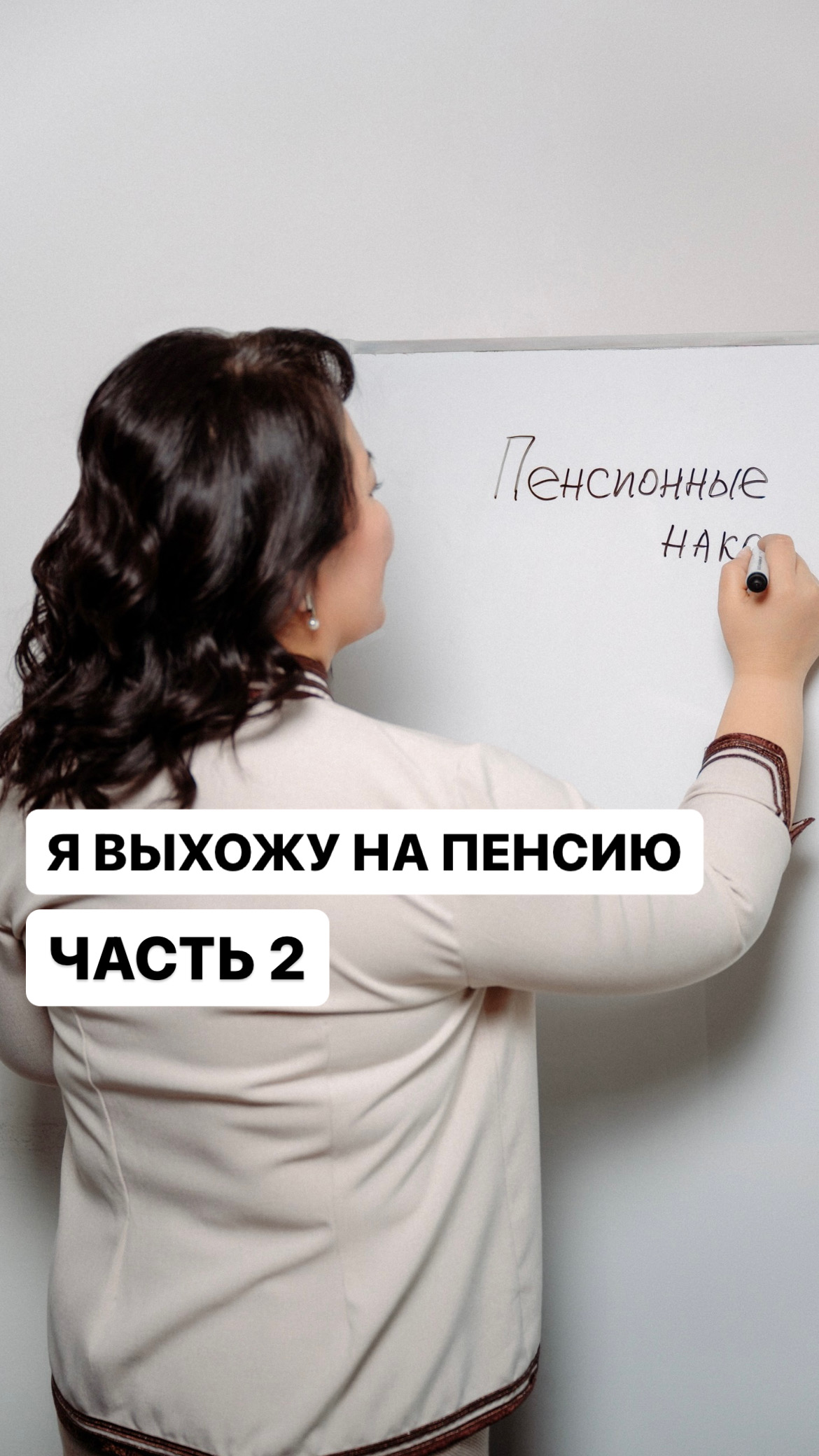 Вредный стаж для пенсии. Пенсия за выслугу лет стаж. Северный стаж для женщин. Выход на пенсию раньше пенсионного возраста. Льготный стаж для выхода на пенсию.
