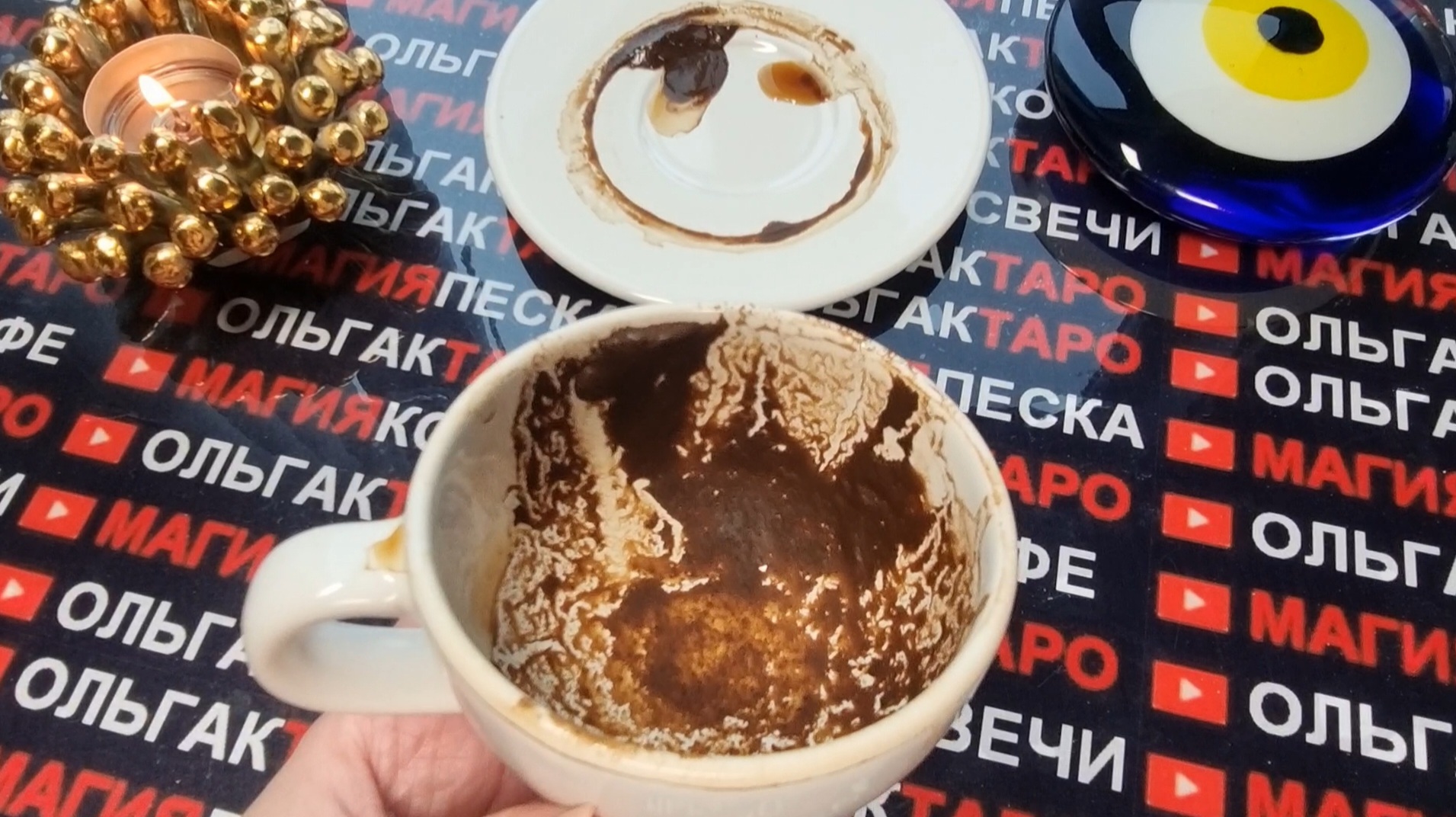 сердечко на кофейной гуще. гадание на кофейной гуще улитка. гадание на кофейной гуще улитка.