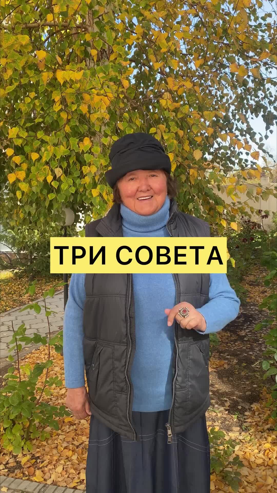 Совет Профессора | Три осенних совета профессора | Дзен