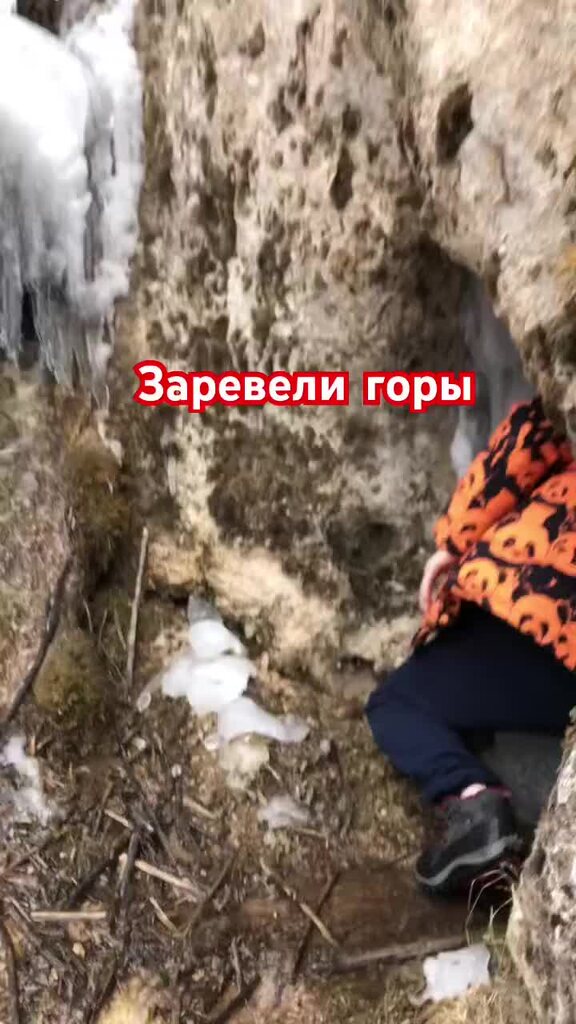 Альбом там ревели горы. Мияги минор. Miyagi andy panda там ревели горы мама. Там ревели горы надпись. Альбом там ревели горы.