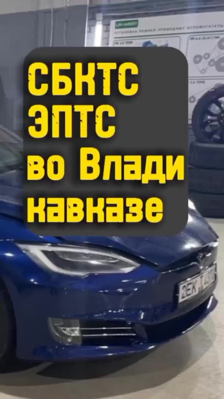 Документы оформляемые при покупке автомобиля. Документы оформляемые при покупке автомобиля