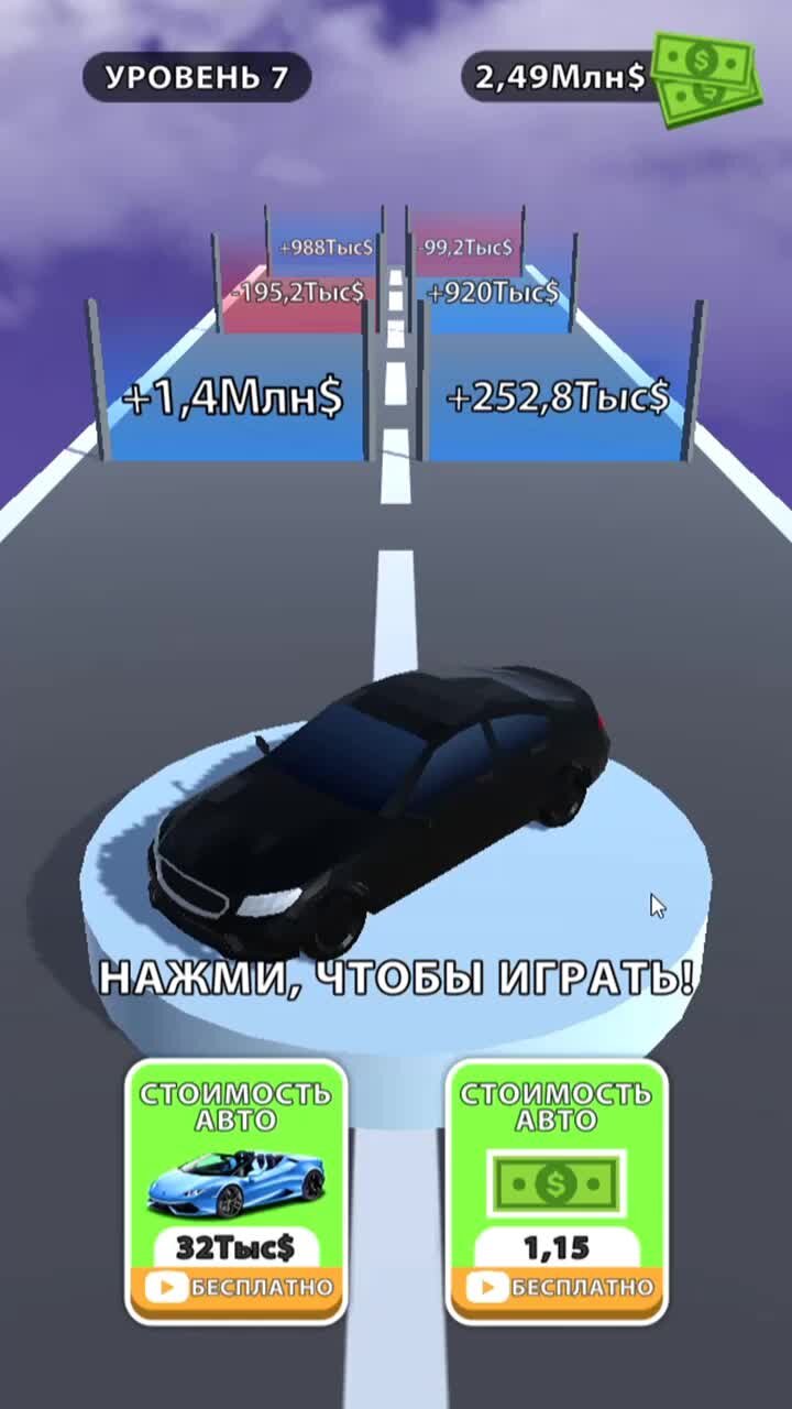 Хроники Хаоса Александр Ларин | Получи крутую тачку! / Get a cool car!  https://yandex.ru/games/app/298570? | Дзен