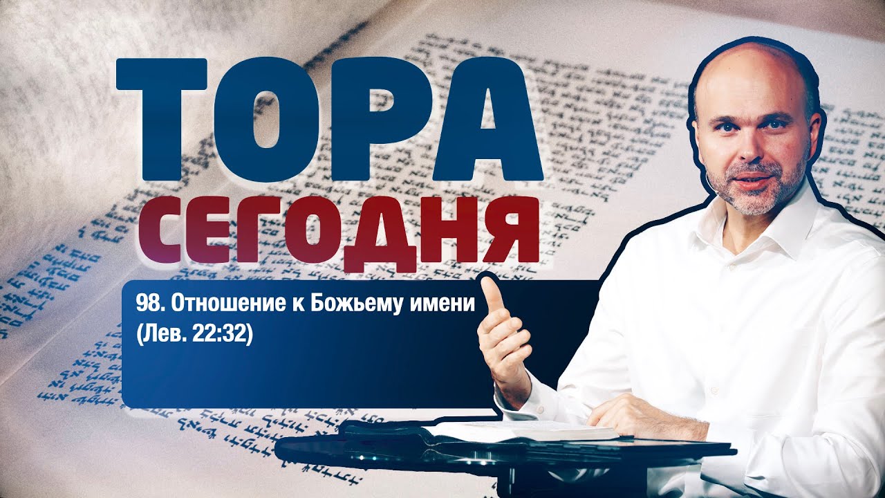 Тема разговора о важном 27 ноября 2023