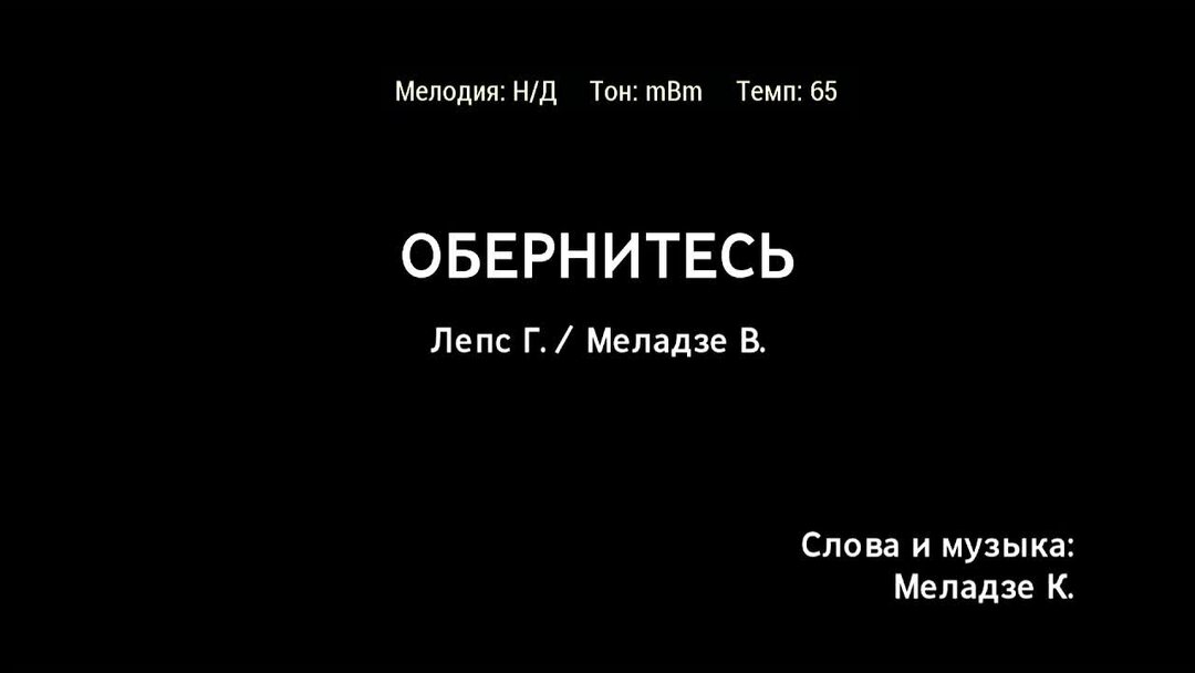 валерий меладзе и григорий лепс обернитесь. лепс обернитесь текст. леонид агутин и валерий меладзе. григорий меладзе. лепс и меладзе обернитесь.