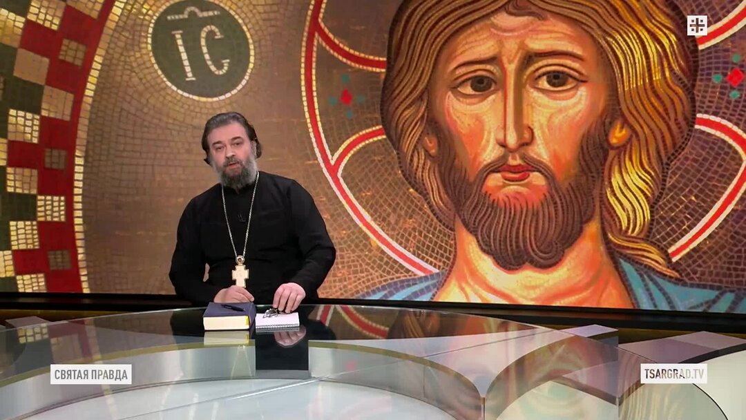 Псалом 50 андрей ткачев. Толкование ветхого завета андреем ткачевым. Протоиерей андрей ткачёв проповеди. Дмитрий сизоненко протоиерей. Библия.