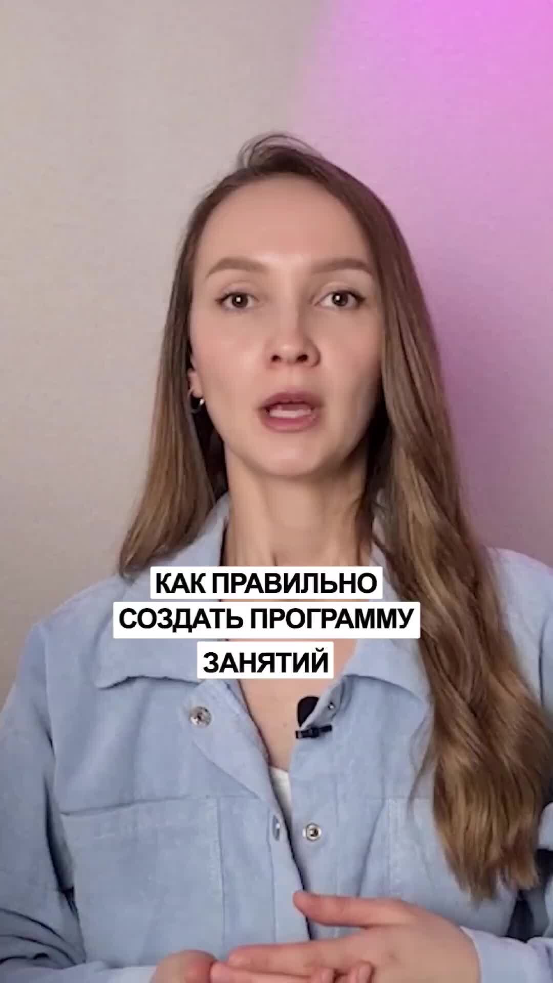 Надя Розенталь | ❌️Ошибка преподавателей при создании курсов Привет! Меня  зовут Надежда Розенталь, я наставник целеустремленных преподавателей🚀  Смотри больше полезных видео для репетиторов на моём канале. | Дзен