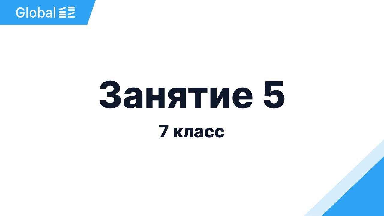 Каково происхождение слова электричество физика 8 класс