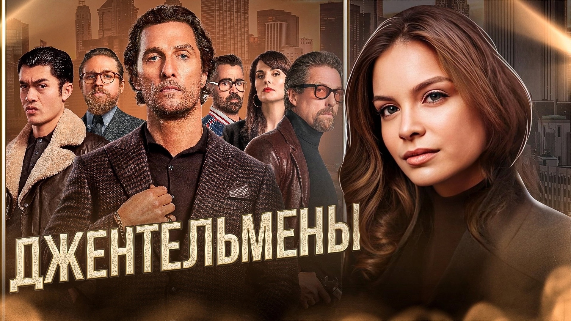 9 1. 9 1. 9 1. Half life 2 city 17 путин. Welcome to the city 0.