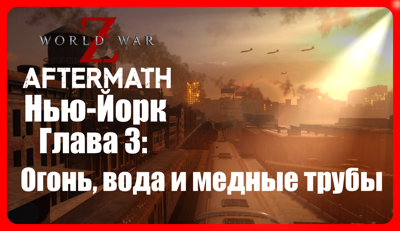 Огонь и вода и медные трубы что значит выражение. Метлицкая мария - испытание медными трубами. Пройти сквозь огонь и воду и медные трубы. Сквозь огонь и воду. Испытание огнем и медными трубами.