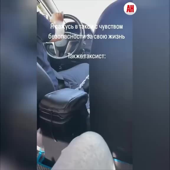 Без отрыва от производства - «дружбанародный» специалист прямо за рулем ...