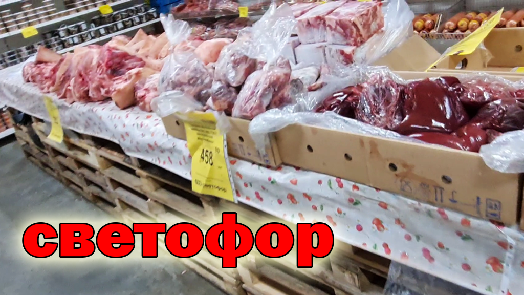 Реклама магазина светофор. Листовки магазина светофор. Магазин светофор детский магазин светофоре. Светофор логотип. Логотип магазина цветофор.