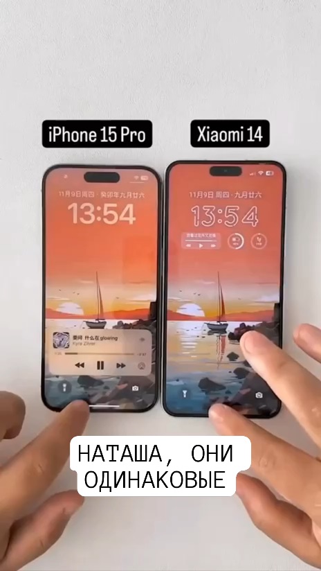 какой айфон больше 15 или 14. айфон айос 15. какой айфон больше 15 или 14. какой айфон больше 15 или 14. Iphone 14 pro max.