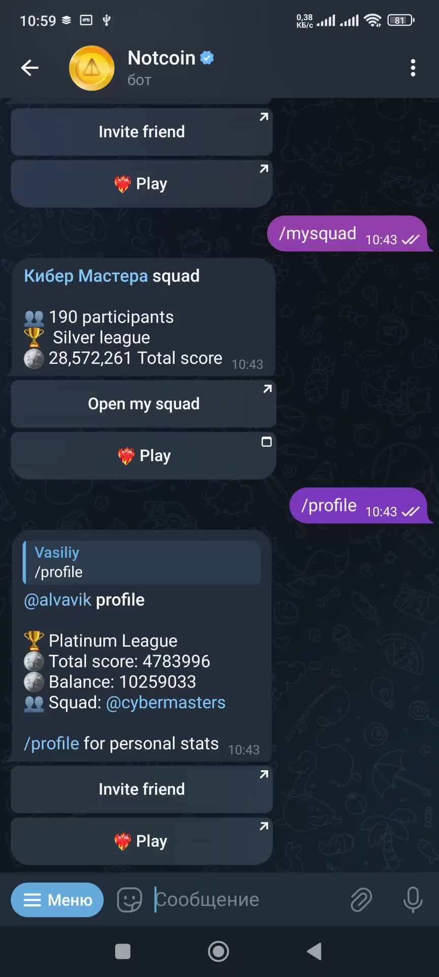 уведомления в полноэкранном режиме. сворачиваются приложения что делать. удалить старые драйвера. при сворачивании игры есть шум. программа делающая скриншоты экрана.
