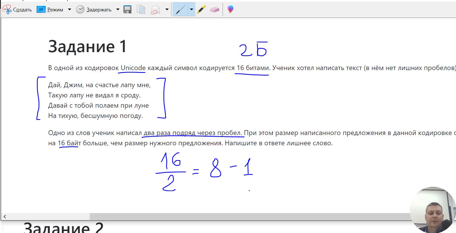 Oge22. Как расшифровывается огэ и егэ. Oge devinf. Гущина. Oge devinf.