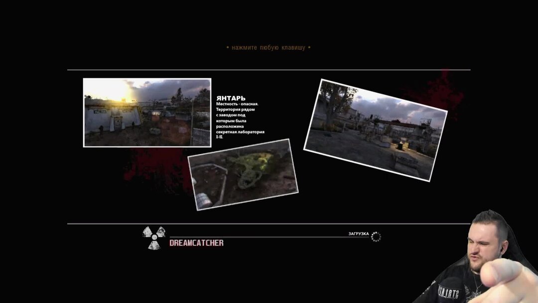 ловец снов фильм. ловец снов шаман. ловец снов лесной дух. ловец снов чикурова. джакомо бессато ловец снов.