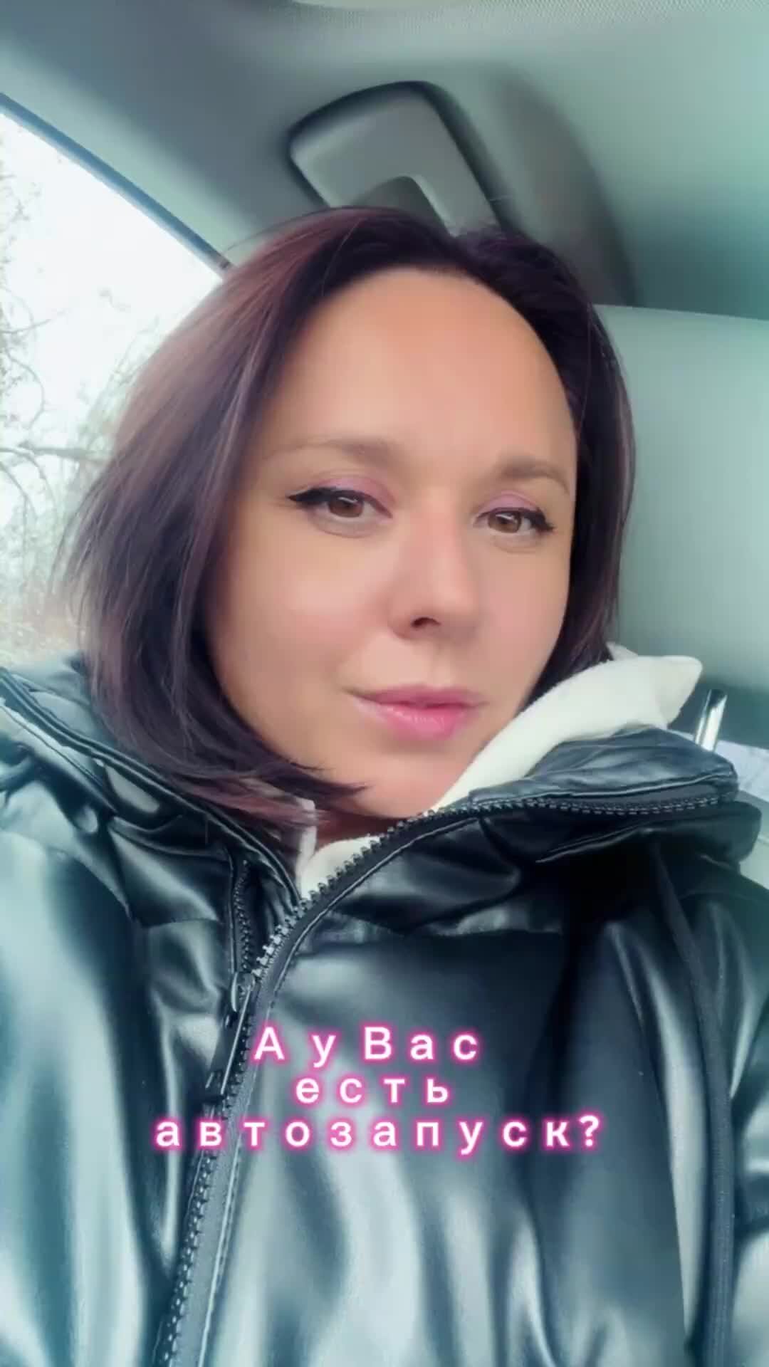 Её Драйв | зима холода | Дзен