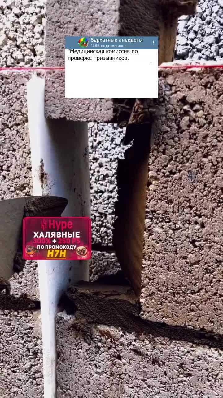 Справка врача нарколога. Где можно пройти медосмотр. Справка для поступления нарколог и психиатр. Справка из наркологического диспансера форма 001. Форма справки нарколога и психиатра для трудоустройства.