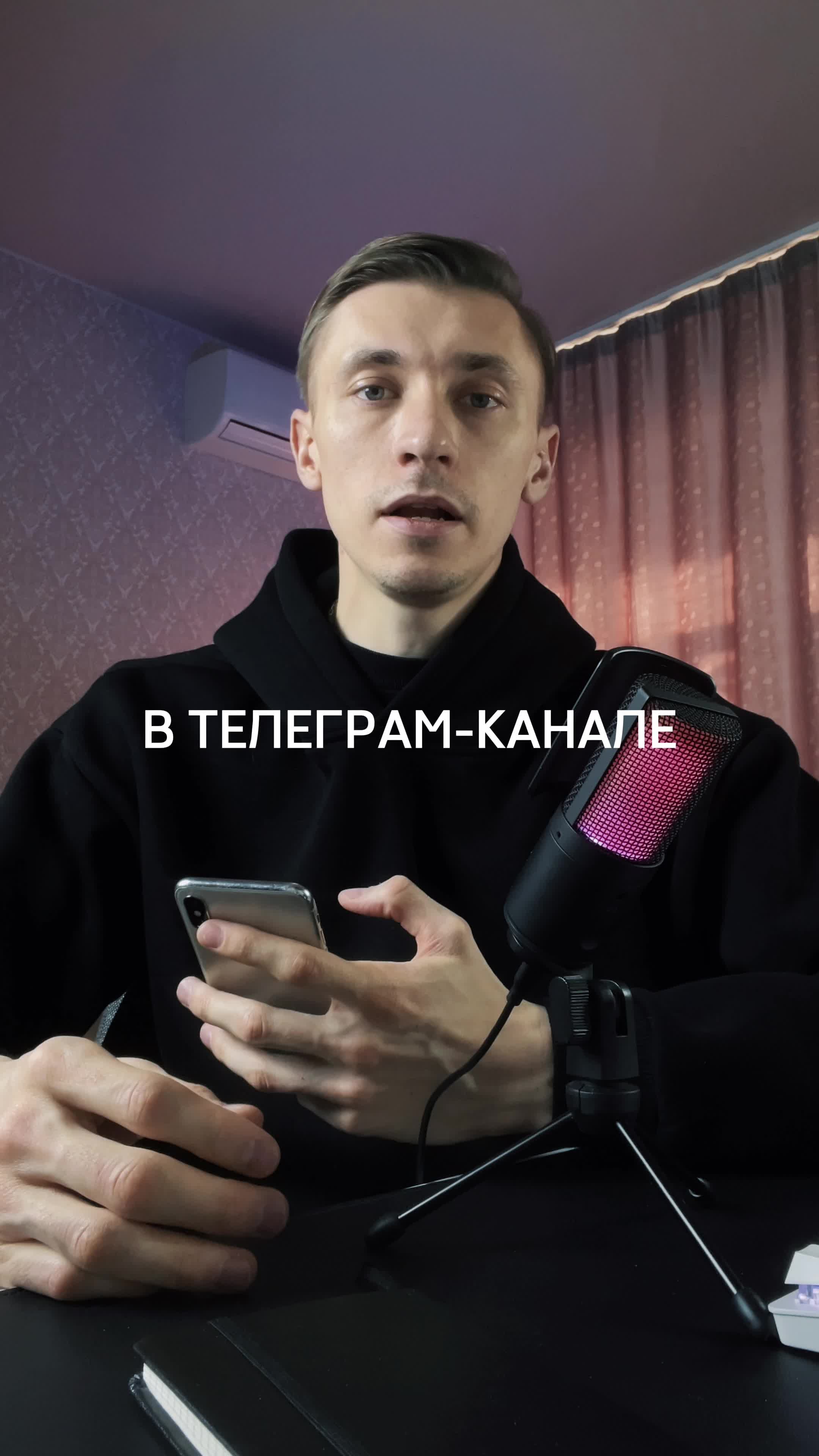 Включи канал ляпота