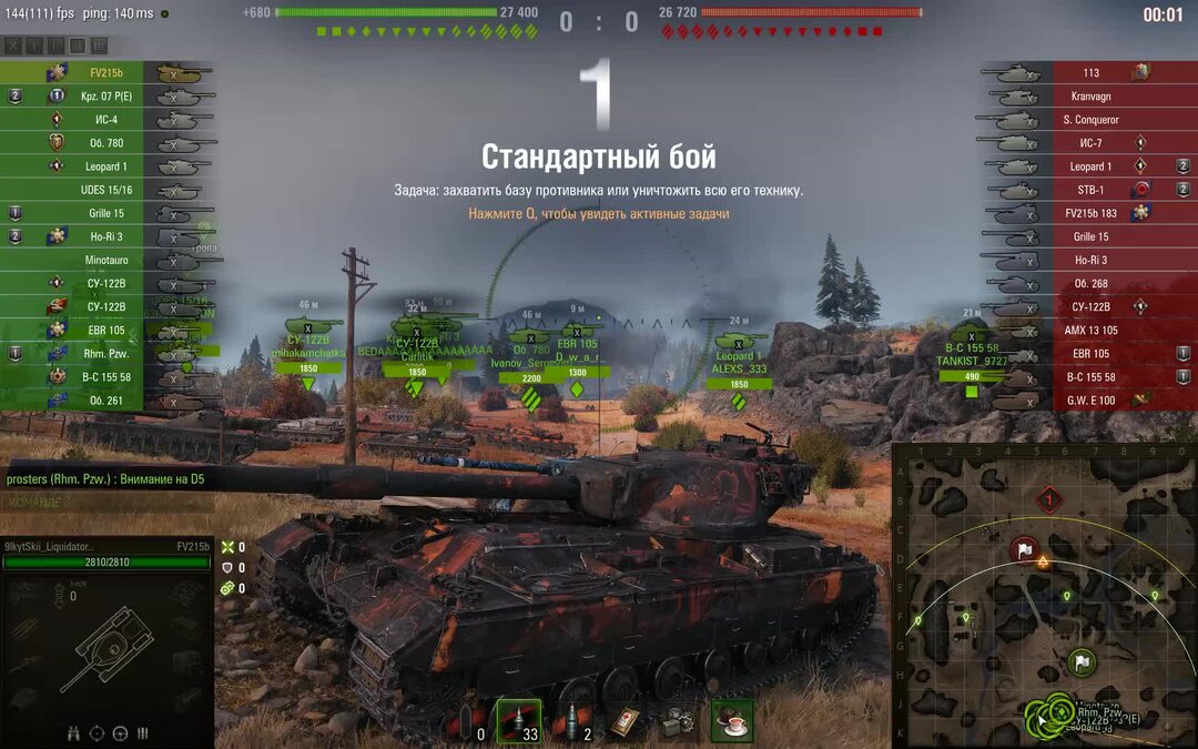 Командные бои world of tanks. Танк т-34 world of tanks. Игра world of tanks blitz ис-7. Что такое world of tanks. Ворлд оф танк скрины.