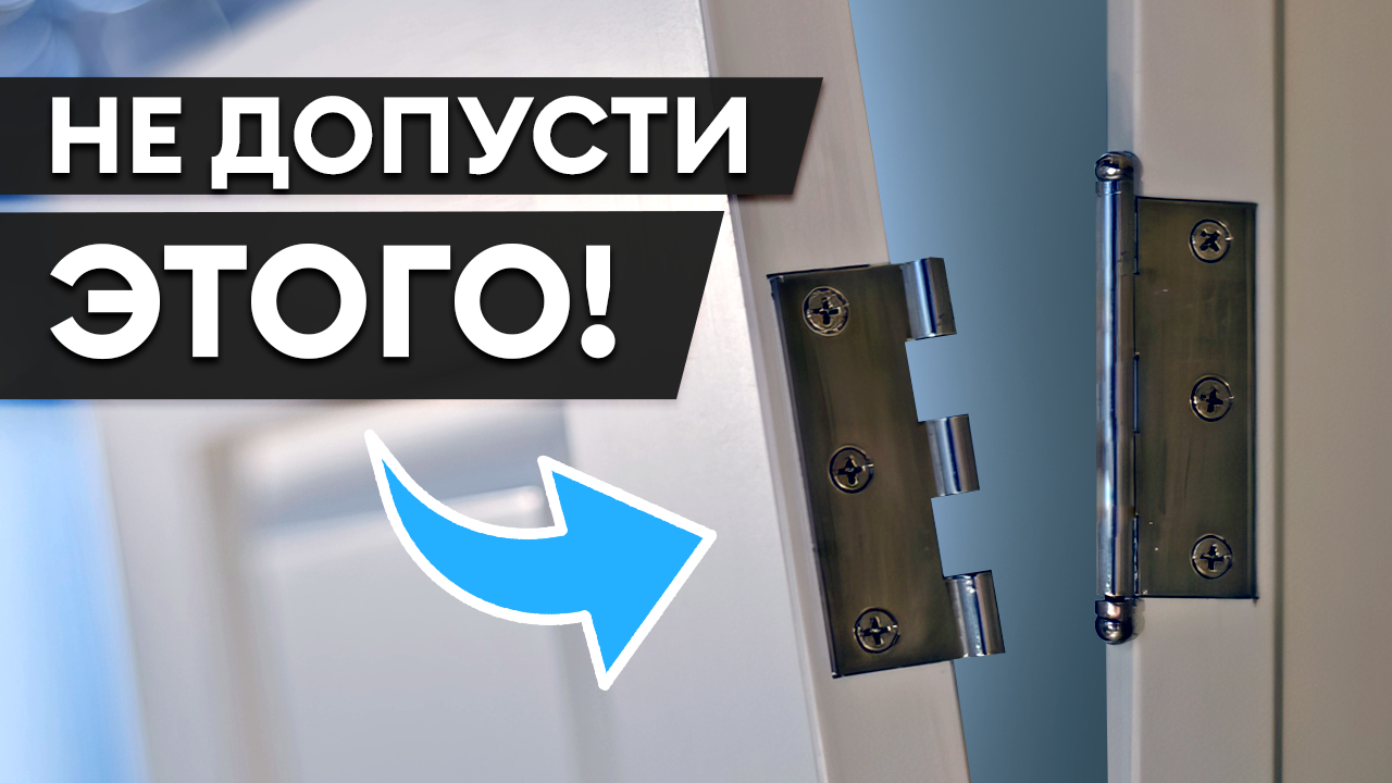Вопрос выпасть в