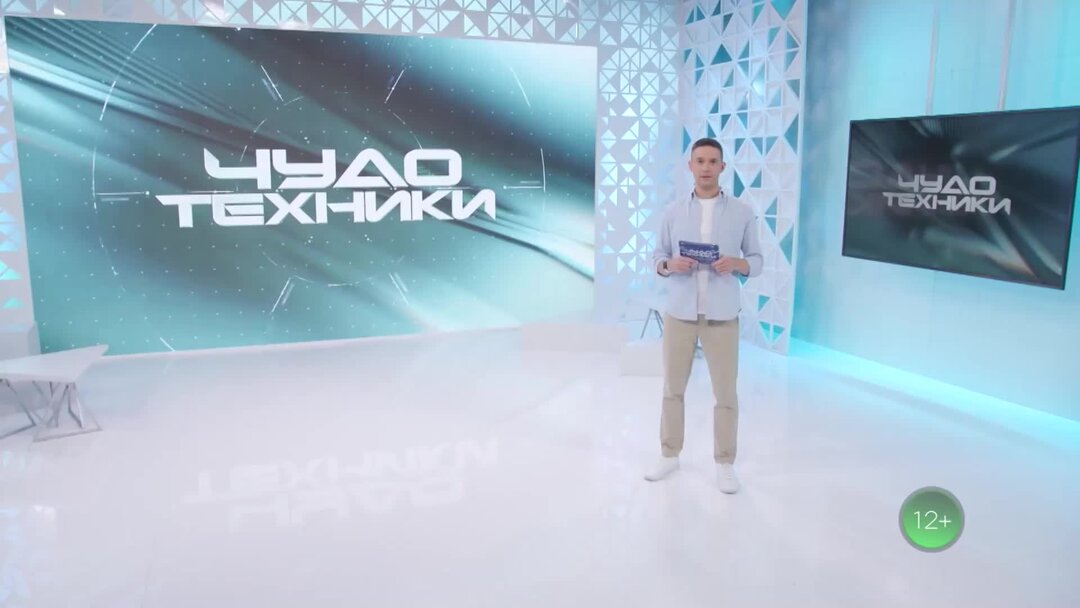 Чудо техники 5