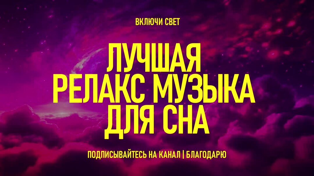 Включи внутренняя