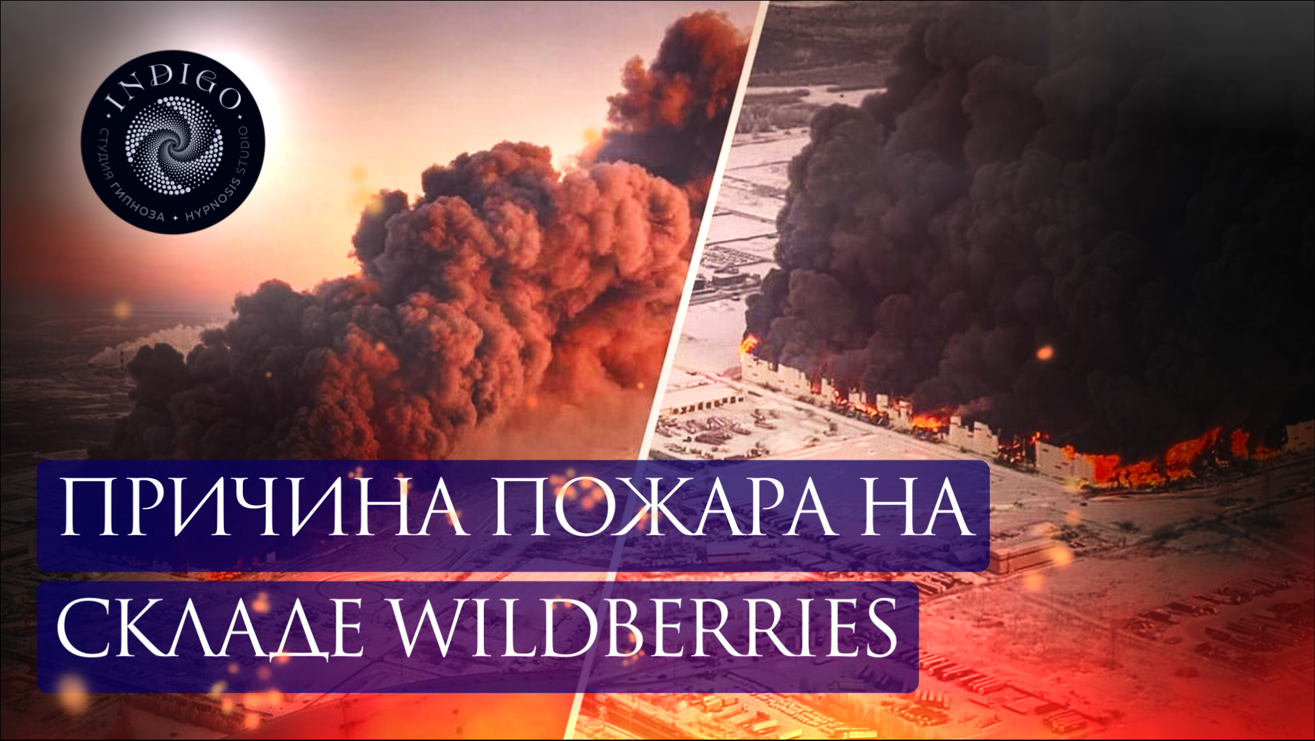 Не знаю как пишется правильно. Высказывания о поступках. Не зная причины почему. Прошлое не изменить. Не зная причины почему.