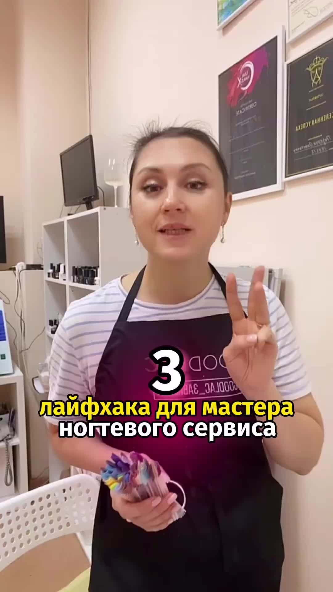 лайфхак для маникюра. самый простой маникюр. красивый несложный маникюр. френч маникюр лайфхаки. лайфхаки для маникюра.