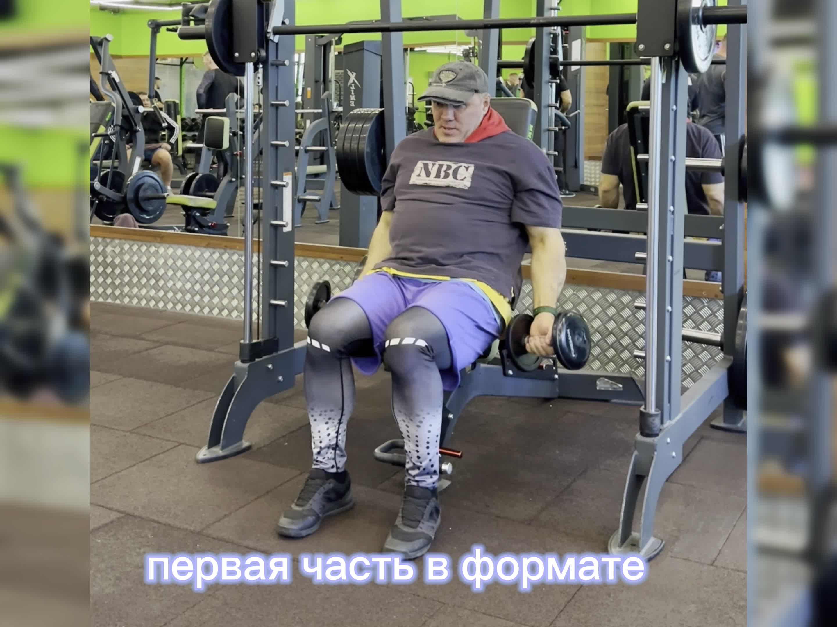 Тренировка 50