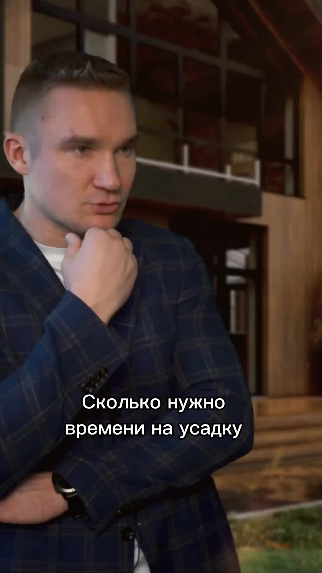 Строительство загородных домов | Сколько времени нужно на усадку дома из  газобетона?📅 ⠀ Из-за чего может быть усадка, подробно разобрали в видео📺  | Дзен