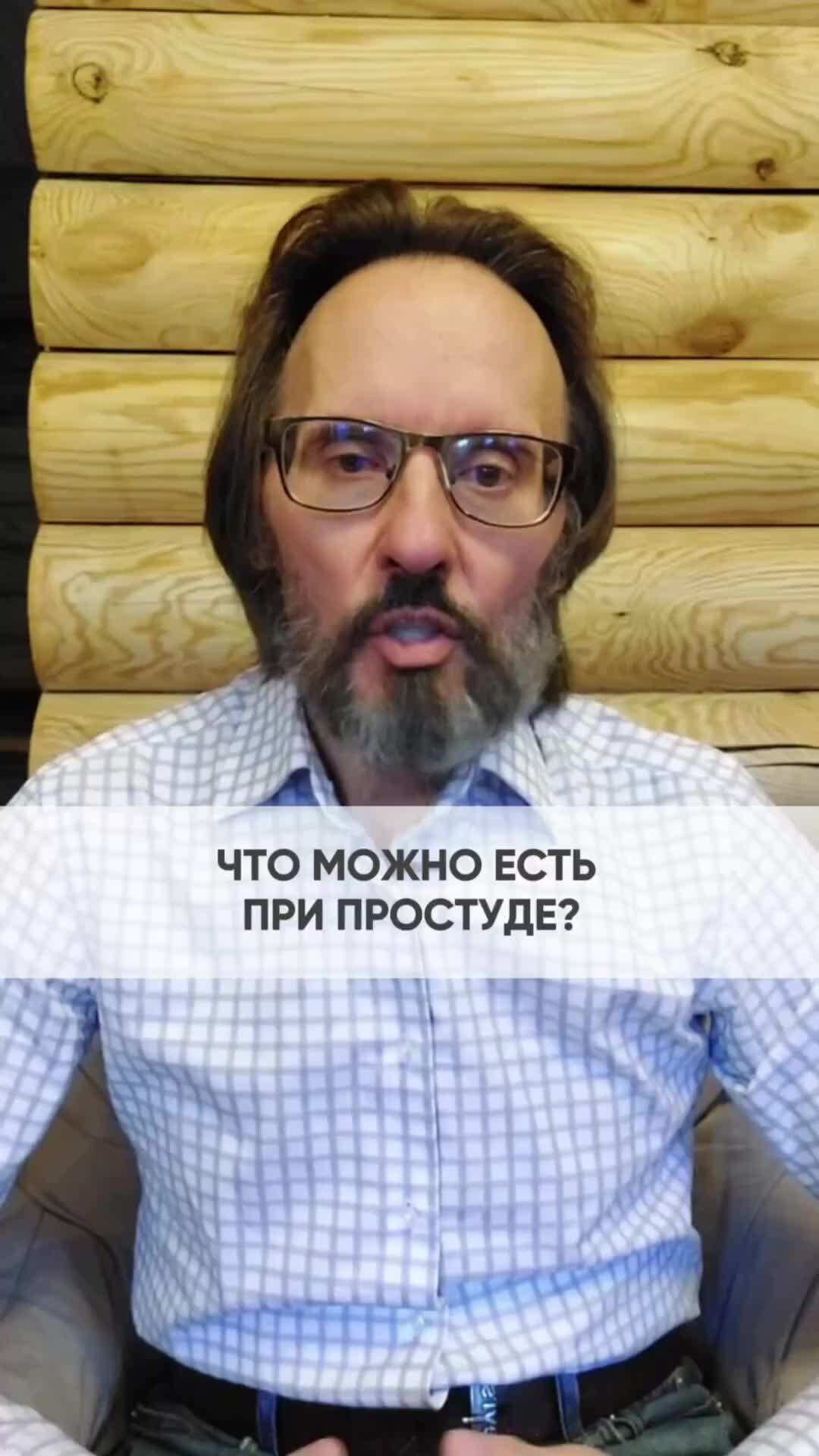 Детство Без Лекарств | Чем кормить больного человека? #простуда # ...