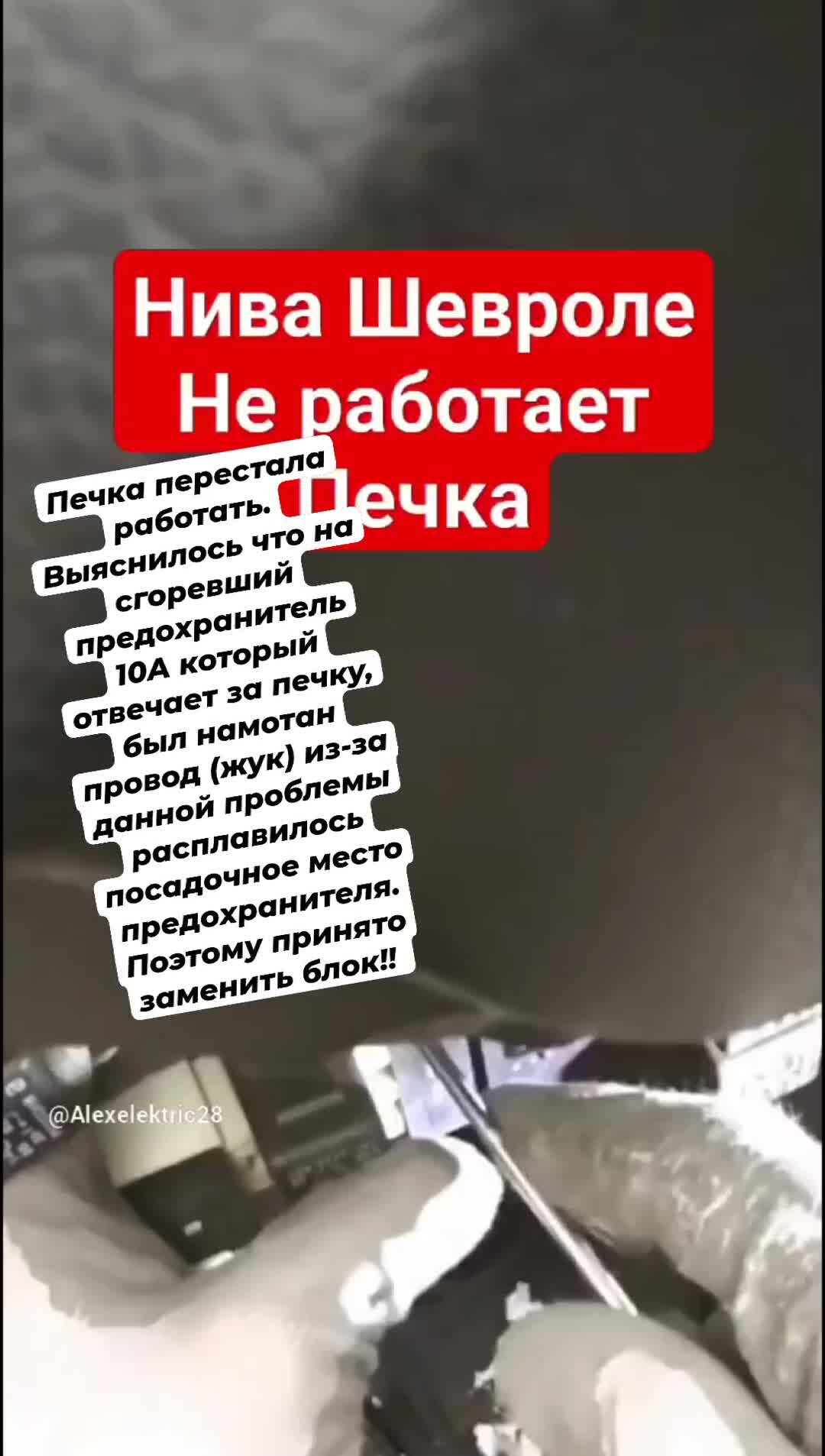 Схема предохранителей фиат дукато 244. Какой предохранитель отвечает за отопитель салона. Какой предохранитель отвечает за отопитель салона. Предохранитель вентилятор печки ваз 2115 предохранитель. Какой предохранитель отвечает за отопитель салона.