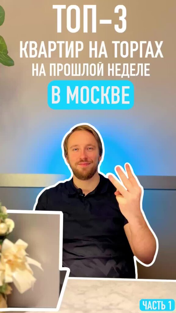 Реновация южное медведково. Дмитровское шоссе 129 к1 реновация. Проекты домов по реновации. Аукцион реновации. Новостройки москвы 2022 реновация.
