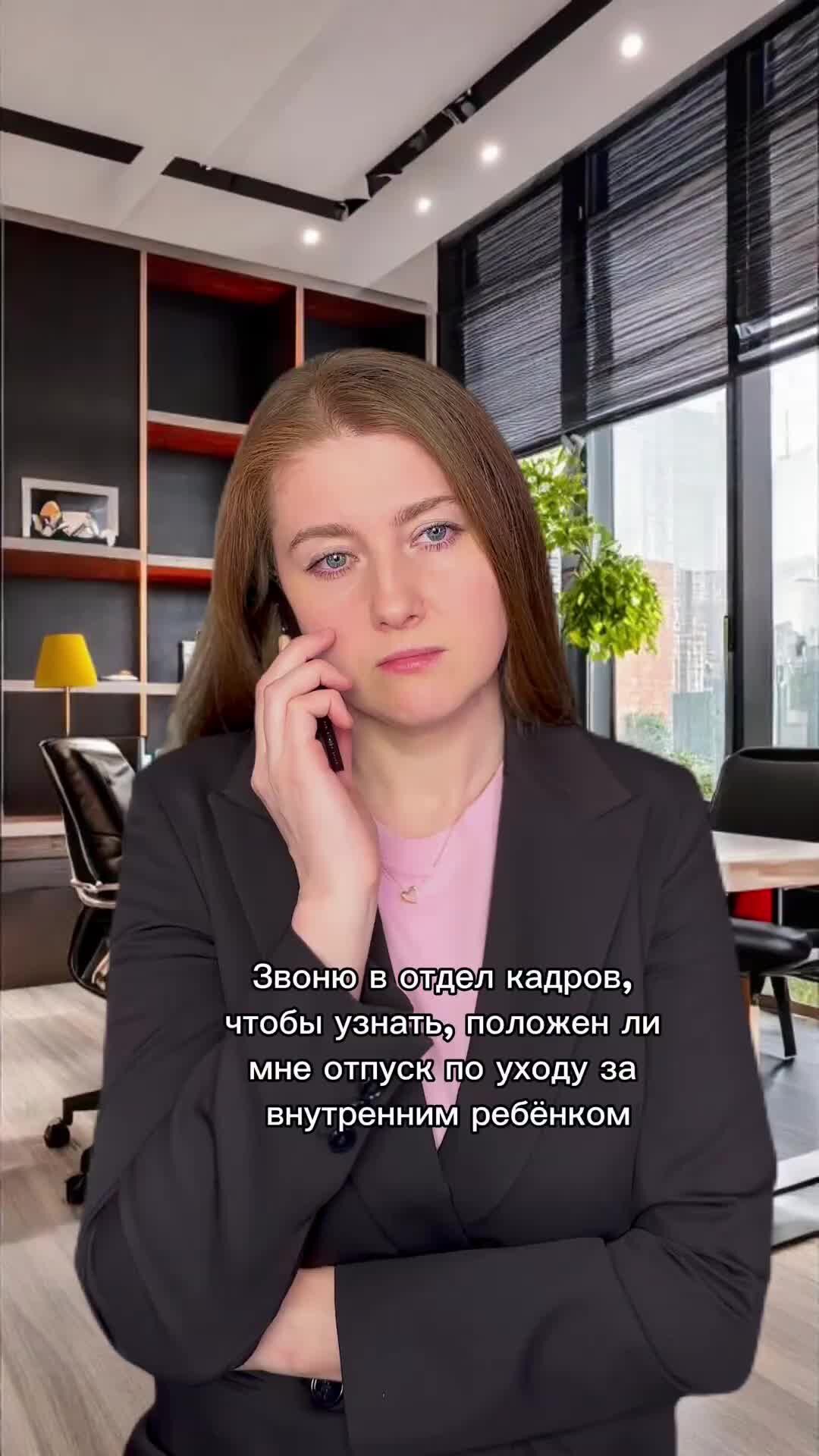 Отдел кадров фпс